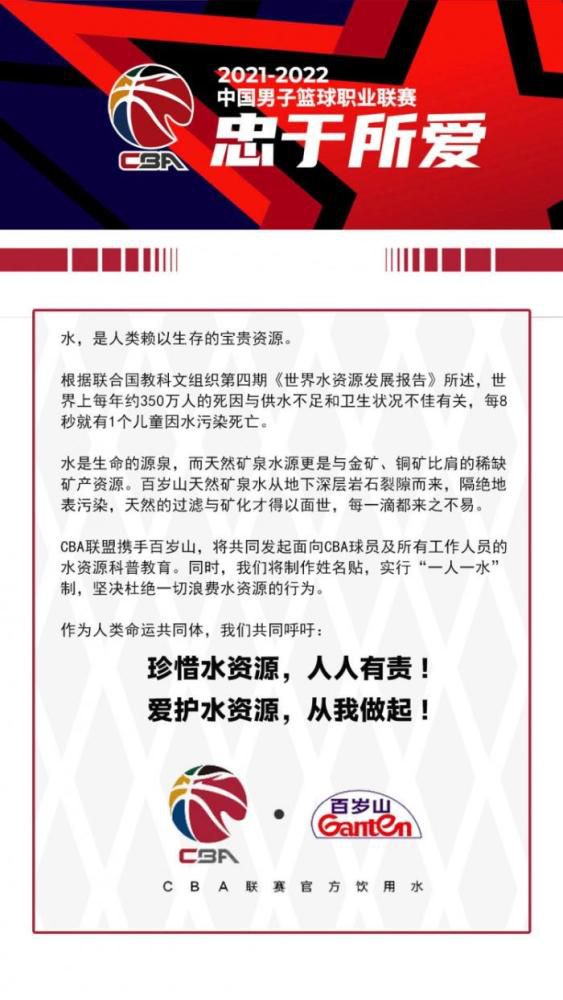 扎莱夫斯基本场比赛助攻2次，穆里尼奥称：“他很好，身体状况也很出色，我认为他需要提高注意力，需要在前场提高传球质量。